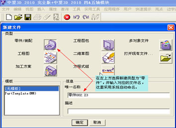 CAD教程：DWG图纸与尊龙凯时人生就是搏3D交互生成实体