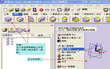 CAD教程：DWG图纸与尊龙凯时人生就是搏3D交互生成实体