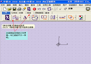 CAD教程：DWG图纸与尊龙凯时人生就是搏3D交互生成实体