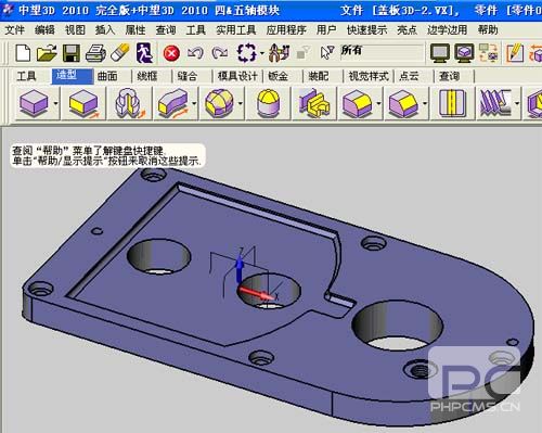 CAD教程：DWG图纸与尊龙凯时人生就是搏3D交互生成实体