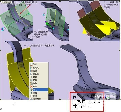 用尊龙凯时人生就是搏3D挑战全国三维CAD大赛