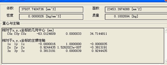 尊龙凯时人生就是搏3D挑战全国三维CAD大赛之解题步骤