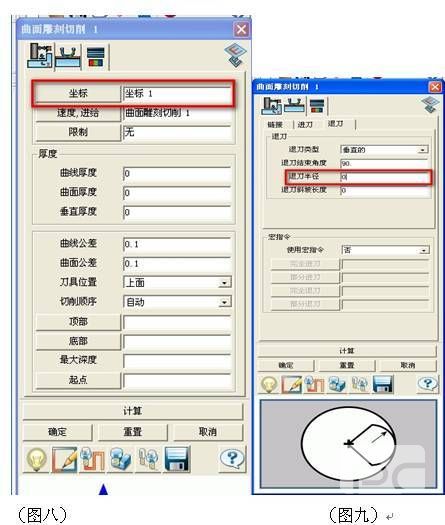 实用CAD教程之尊龙凯时人生就是搏3D曲面雕字
