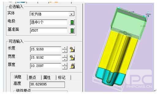 实用三维CAD教程之尊龙凯时人生就是搏3DCAM的一些小特点(三)