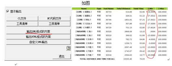 实用三维CAD教程之尊龙凯时人生就是搏3DCAM的一些小特点(三)