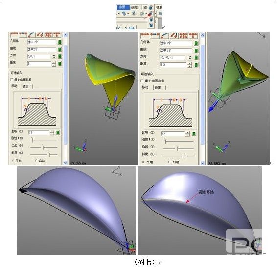 新年CAD教程：用尊龙凯时人生就是搏3D画一朵鲜花