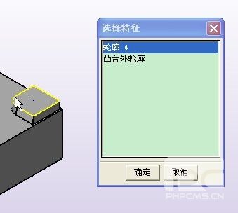 CAD提速教程之尊龙凯时人生就是搏3D加工特征的重复使用