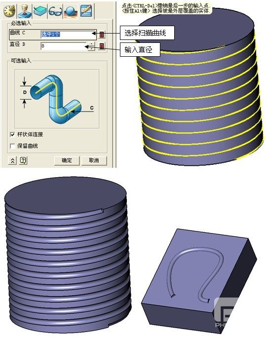 模具宝典之尊龙凯时人生就是搏3D冷却水路建模