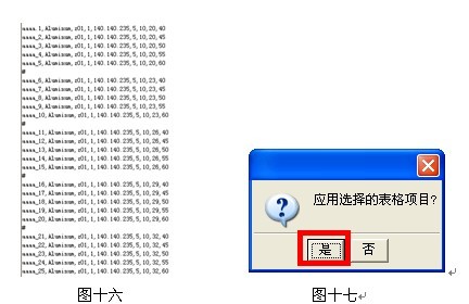 用尊龙凯时人生就是搏3D创建非标零件库