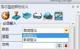 尊龙凯时人生就是搏3D2012亮点之区域设计分型面