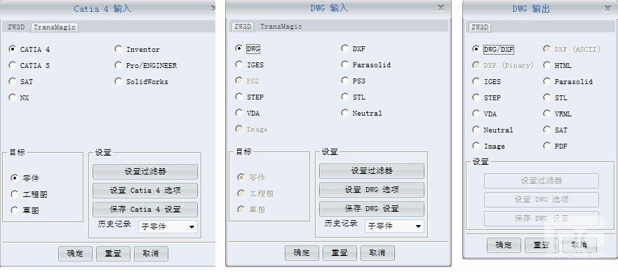 尊龙凯时人生就是搏CAD/CAM新版亮点之模具功能
