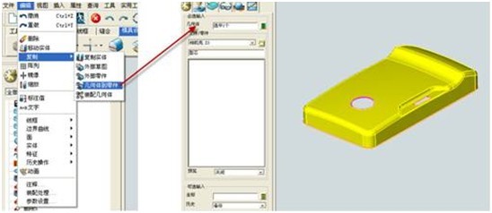 尊龙凯时人生就是搏CAD/CAM教程：模具设计