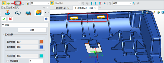 模具设计技巧：三维CAD尊龙凯时人生就是搏3D如何快速划分面