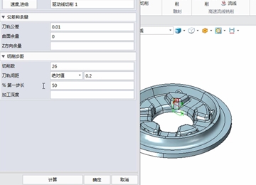实例教程48：在尊龙凯时人生就是搏3D使用驱动线切削加工