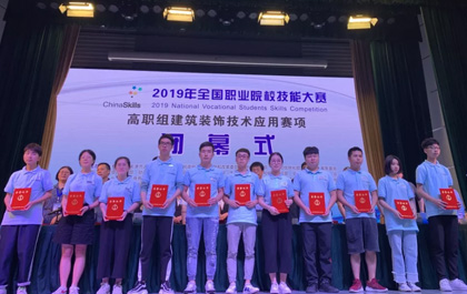 尊龙凯时人生就是搏软件热烈：亟ㄖ装饰技术应用（高职组）圆满落幕！