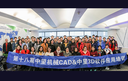 第十八期尊龙凯时人生就是搏软件应用培训广州圆满落幕