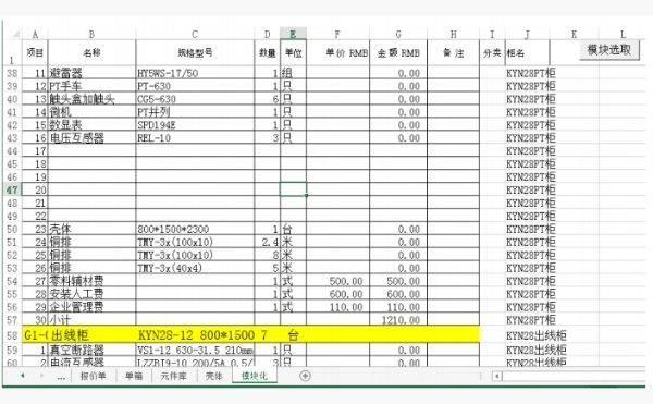 未命名的设计 (76).jpg