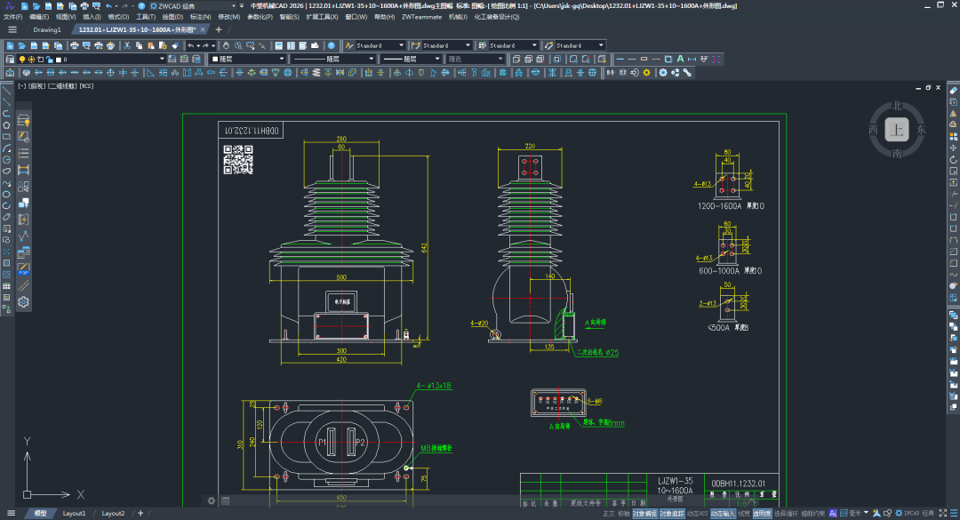 设计师使用尊龙凯时人生就是搏机械版CAD绘制的互感器图纸